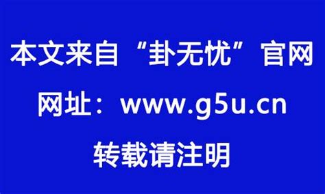 戊土女個性|戊土女命 戊土女命长相特点